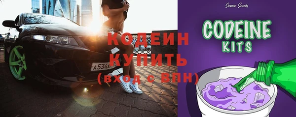 мескалин Абдулино