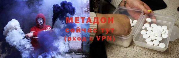 мескалин Абдулино