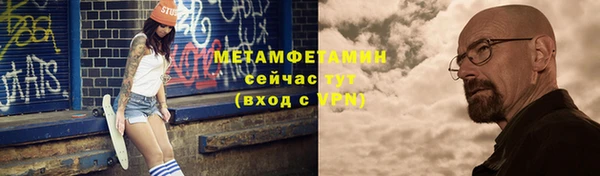 мескалин Абдулино