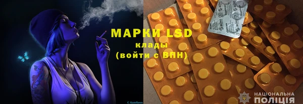 мескалин Абдулино