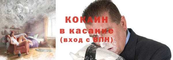 амфетамин Абинск