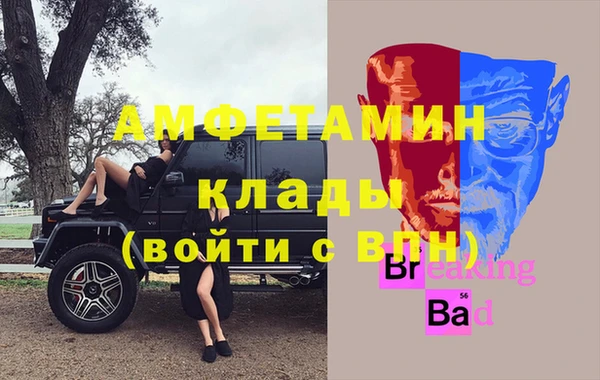 амфетамин Абинск