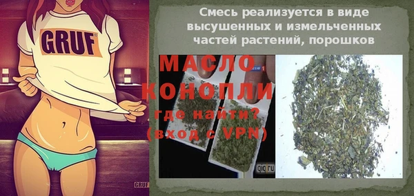 амфетамин Абинск