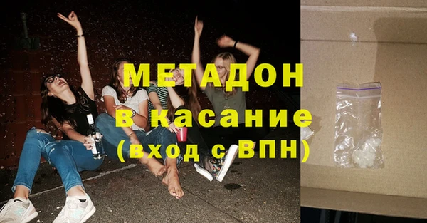 мескалин Абдулино