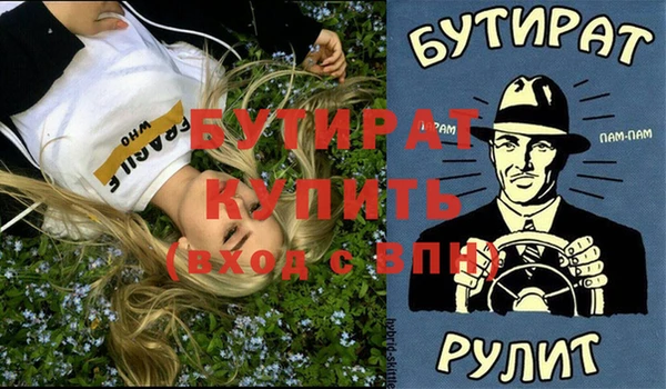 мескалин Абдулино