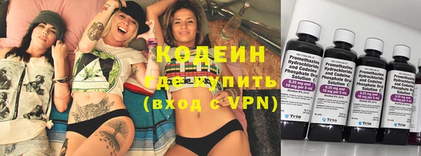 амфетамин Абинск