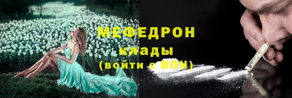 герыч Сосновый Бор