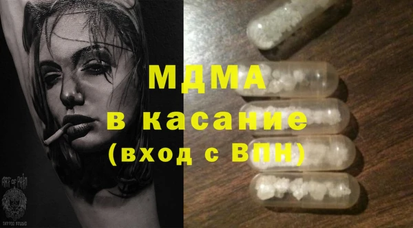 прущая мука Абаза