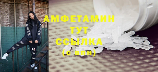 мескалин Абдулино