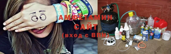 прущая мука Абаза