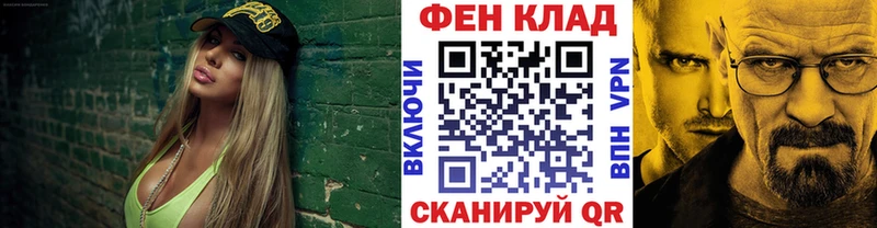 Первитин пудра Александровск